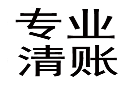 如何应对他人欠款未还的1000元问题